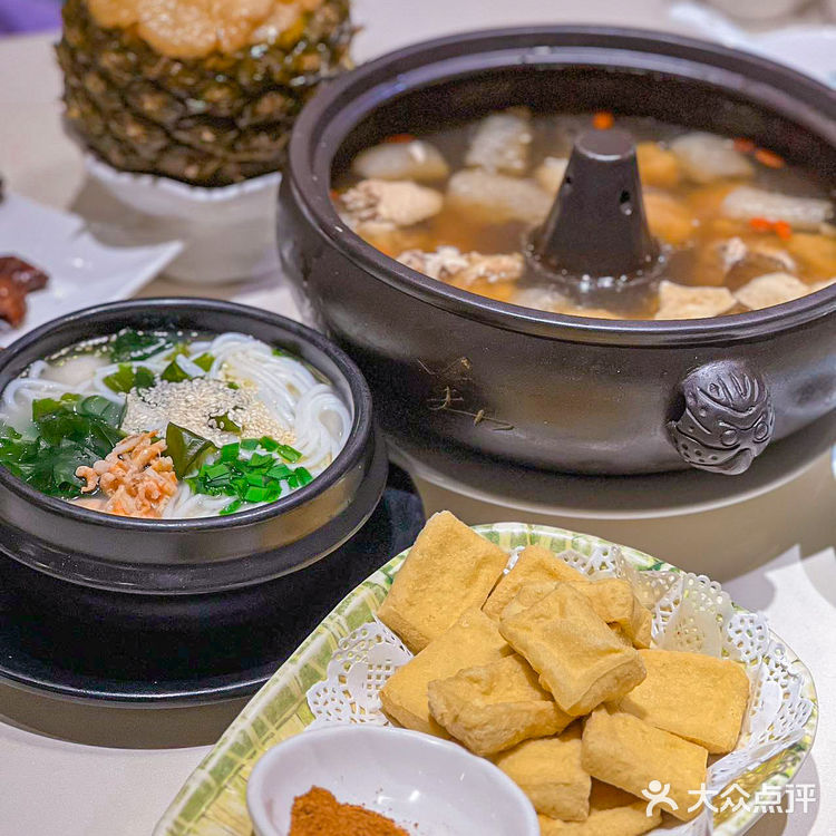 降温天赶紧来喝上碗云南汽锅鸡,保准你炫到停不下来‼️