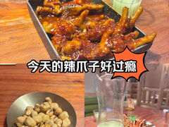 -干杯小木屋米酒店(罗斯福店)