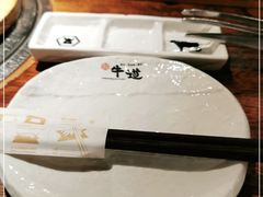 -御牛道日式烤肉料理(杭州万象城店)