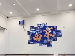 -雪花龙吊龙牛肉面(三山街店)
