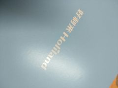 -好利来(交大店)