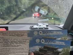 -青城山