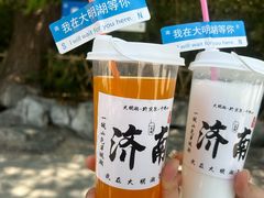 -济南大明湖景区