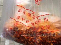 -邓氏兔头