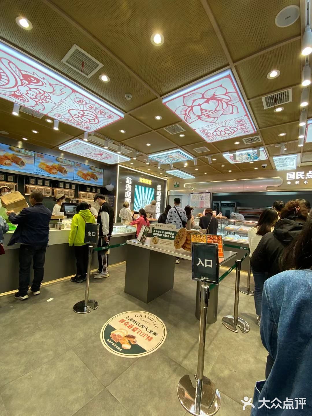 这绝对是我在南京吃过最好吃的桃酥饼 