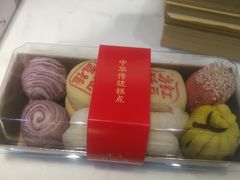 -清真全盛斋传统糕点(西羊市店)