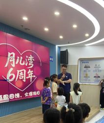 -月儿湾儿童游泳成长中心