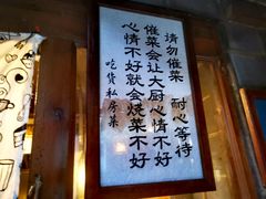 -吃货私房菜(丽江束河古镇店)