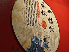 -老北京胡同味道二荤铺(酒仙桥店)