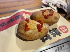 -钱锋炭缸烧烤(安达街直营二店)