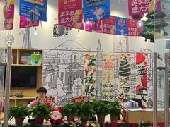 -英孚教育青少儿(河东中心)