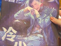 -剧狐剧本杀(徐汇1号店)