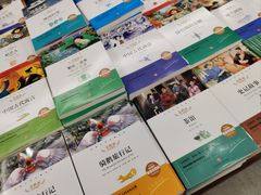 -新华书店(学府大道店)