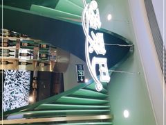 -圣罗巴海鲜自助(黑金店)