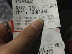 -金逸影城(光美江宁IMAX店)