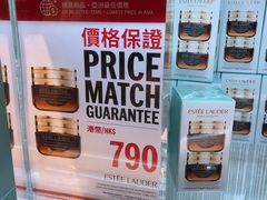 -DFS迪斐世(香港广东道店)
