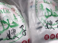 -清真·二嫂子煎饼果子(卫津路总店)