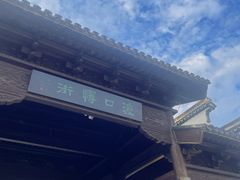 -双山岛风景区