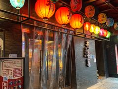 门面-有喜屋·烧鸟·居酒屋(三钢里店)