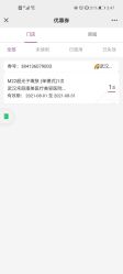 -禾丽康美医疗美容医院
