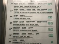 -梅龙镇广场