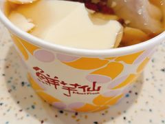 -鲜芋仙(群光广场店)