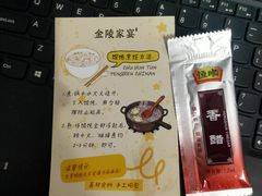 -金陵家宴·金陵春·南京菜(夫子庙店)