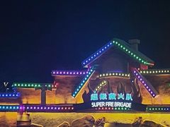 -无锡动物园·太湖欢乐园