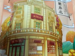 -皇饭儿·王润兴酒楼(河坊街店)
