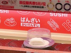 -万岁寿司(万国店)