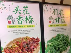 -黔蘑菇四季餐厅(观山湖店)