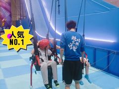 -超时空蹦床团建·VR潮玩运动娱乐·生日派对游乐园(金桥店)