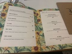 菜单-304/BRUNCHRESTAURANT