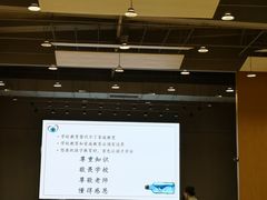 -江苏省苏州实验中学