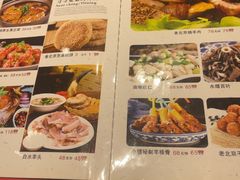 -老北京胡同味道二荤铺(酒仙桥店)