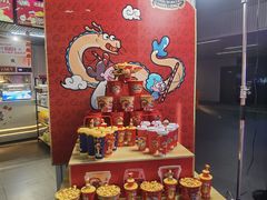 -星轶IMAX影城(九亭U天地旗舰店)