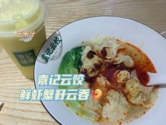 -袁记云饺(鼓楼店)