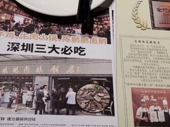 -陈鹏鹏潮汕菜(欢乐海岸 海边景观店)