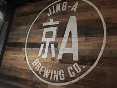 -京A Brewpub·精酿餐吧(幸福村店)