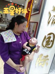 -美满国际月子中心(合生汇店)