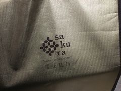 -樱花糕坊(海寿街店)
