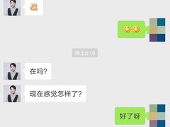 -泰康拜博口腔(世博园乐尔店)