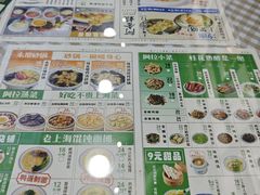 -阿金大白·上海菜馆(新天地店)