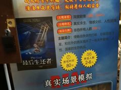 -YOGO优果密室逃脱(新佳丽广场店)