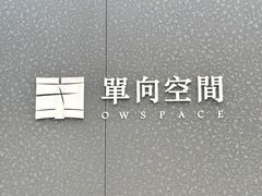 -良渚文化村