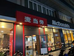 门面-麦当劳(杭州庆春路店)