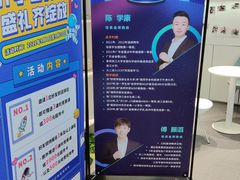 -海亮AI学习中心·幻码星球(钱江校区)