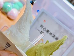 -野人先生Gelato(上海长宁龙之梦店)