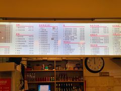 菜单-韩包子(建设路店)