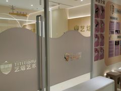 -艺熠舞蹈口才主持表演艺术中心(爱琴海校区)